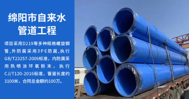 台江丽水市政管道工程